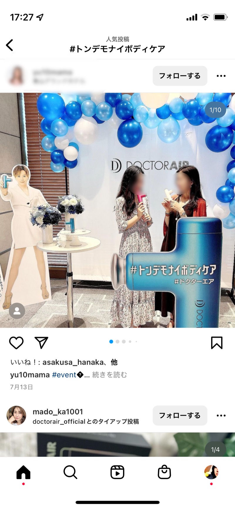 DoctorAir Event